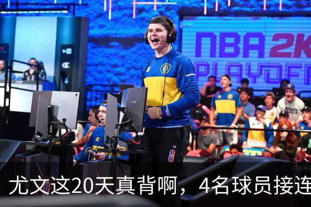 尤文这20天真背啊，4名球员接连上手术台！